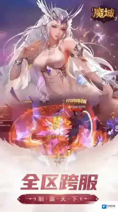 风暴魔域2幻兽
