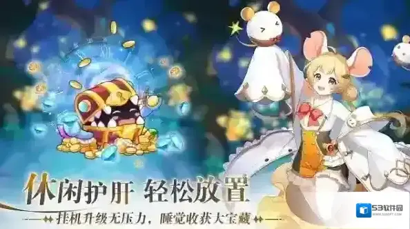 万灵幻想挂机