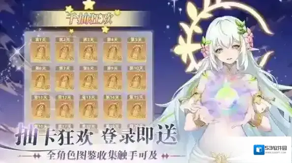万灵幻想幻想