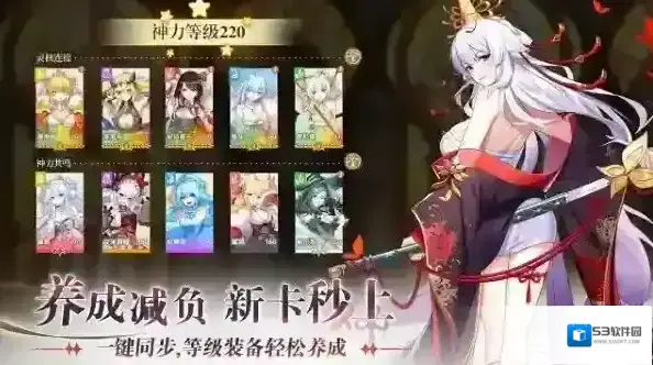 万灵幻想奖励