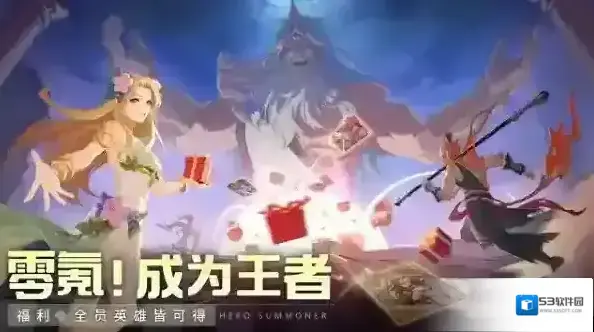 群英召唤师还能