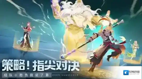 群英召唤师英雄
