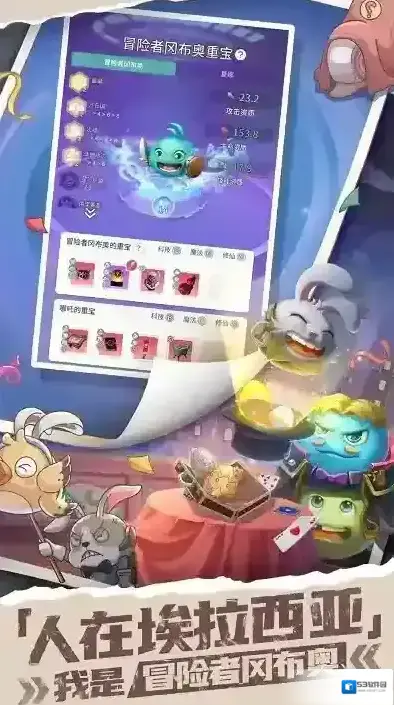 时光旅行社金币