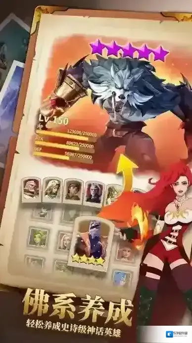 无限奇兵降临输出