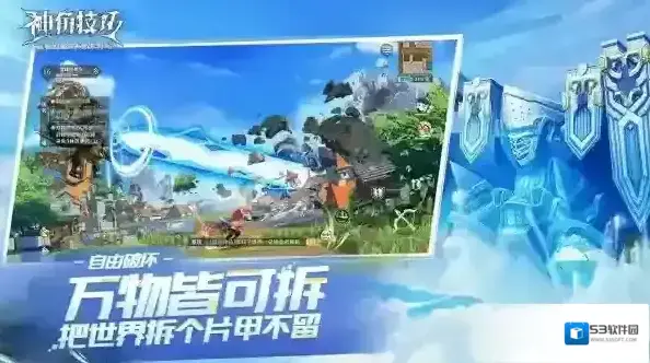 神角技巧经验