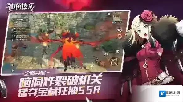 神角技巧天赋