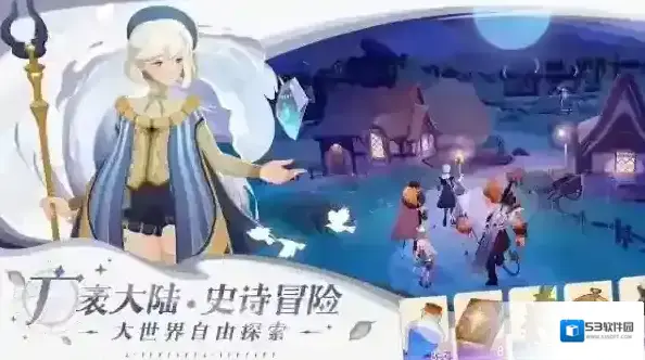 剑与远征启程阿德