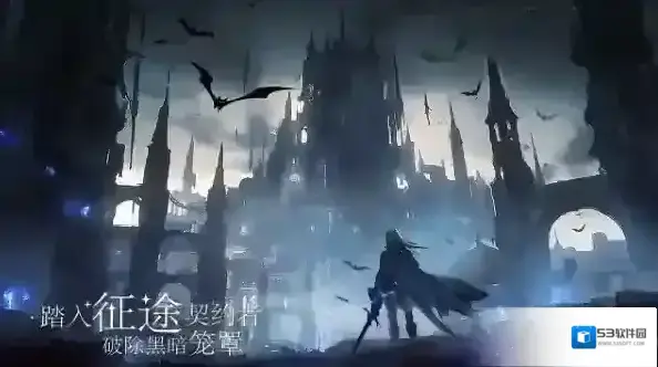 永暮幻想永暮