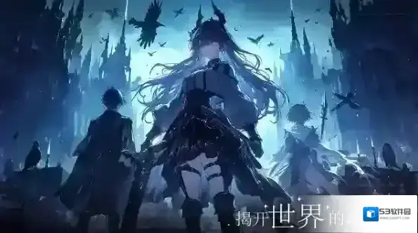 永暮幻想三系