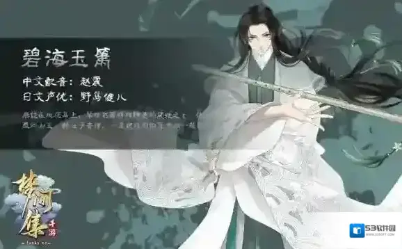 梦间集开花需要哪些材料 花开所需全材料一览