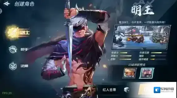 勇者奇迹明王技能加点