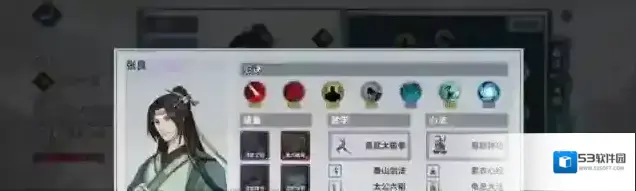 汉家江湖是一个