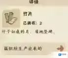 桃源深处有人家玩法