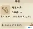桃源深处有人家放飞