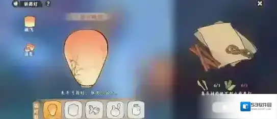 桃源深处有人家祈愿灯获取攻略