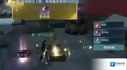 逆水寒获取