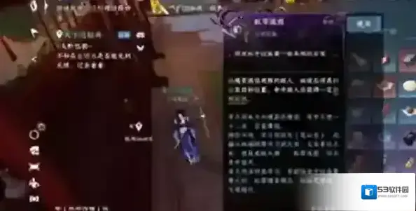逆水寒手游虹带流霞获取方法