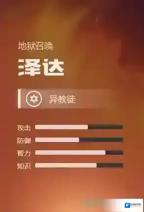 魔法门之英雄无敌：战争纪元召唤