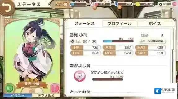 kirara好感度怎么刷 Kirara Fantasia好感度有什么用