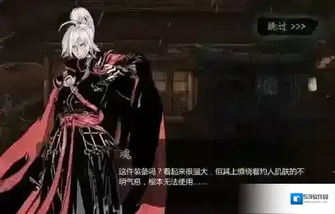 影之刃3洗罪符怎么用 洗罪符使用方法详解